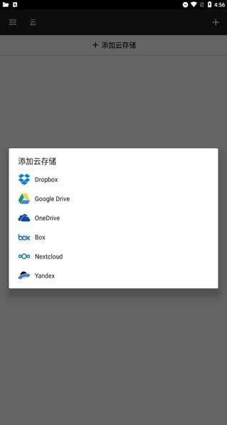 File Manager Plus中文版 安卓版v3.4.7