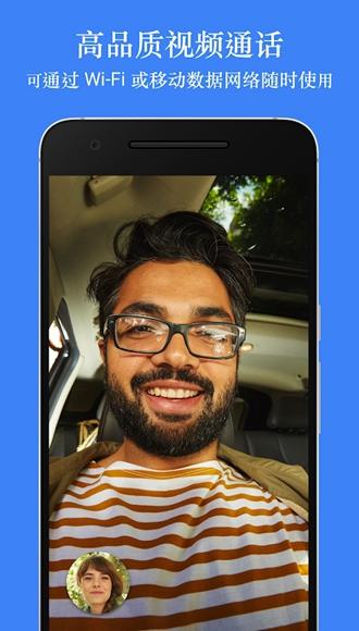 Google Duo 安卓最新版v256.0.658128744.duo.android_20240728.12_p3.s