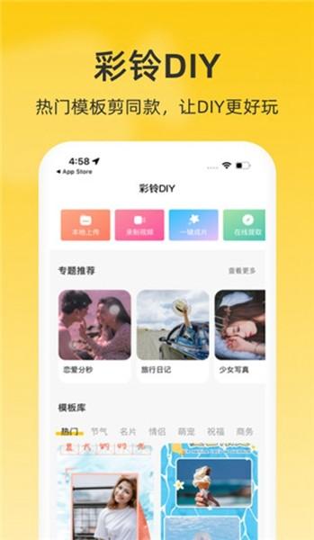 沃音乐app 安卓版v10.7.6