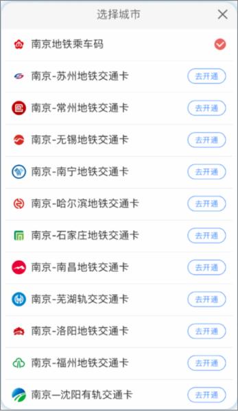 与宁同行APP图片4