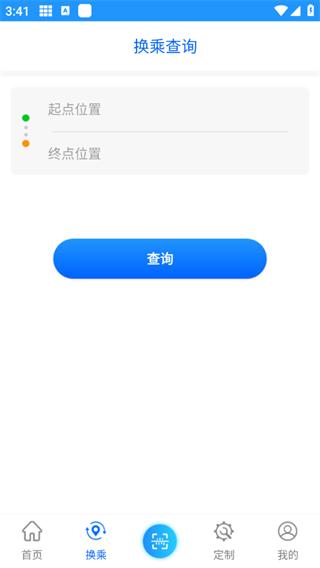 菏泽公交369图3