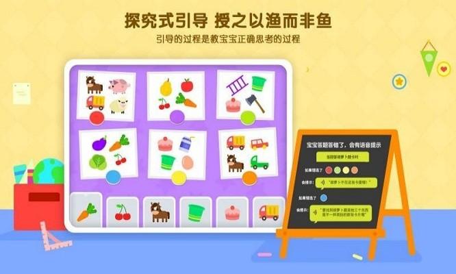 优学猫逻辑 安卓版v5.0.5