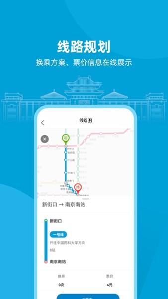 与宁同行 安卓版v1.11.0