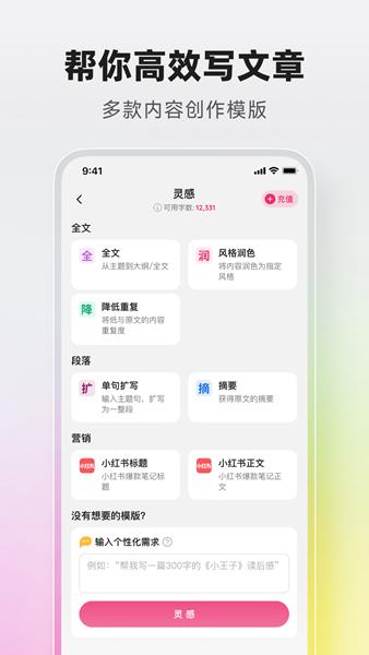 pitaya火龙果app 安卓版v5.9.0