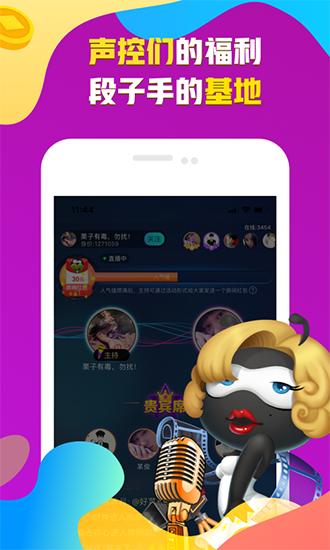 派派APP 安卓版v7.2.127