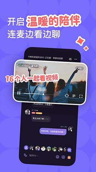 微光放映厅app 安卓版v6.6.30