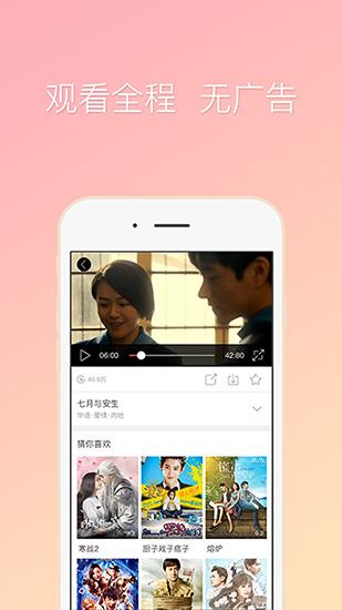 咪咕爱看 最新版v9.0.9