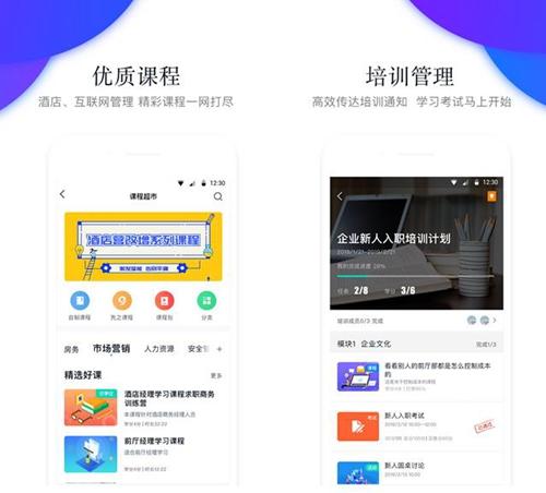 先之学院图2