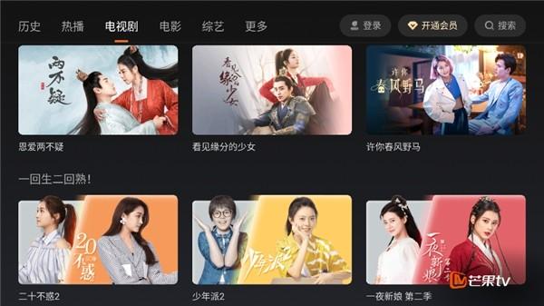 芒果tvtv版 官方版v6.3.504.383.3