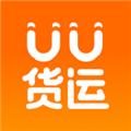 UU货运司机端 安卓版v1.3.0.0