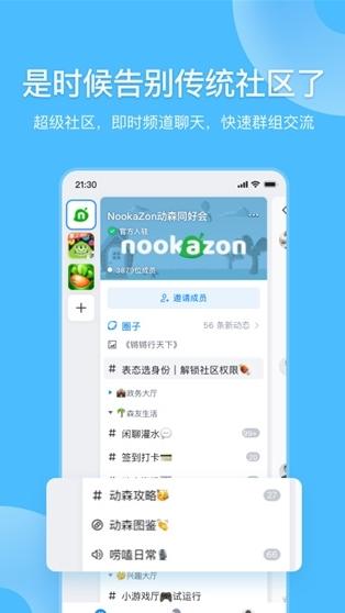 Fanbook图片8