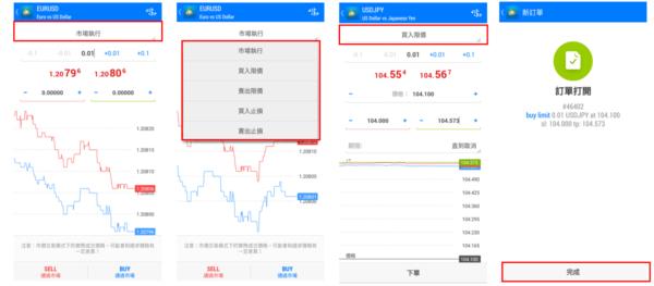 metatrader4图片9