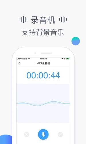 培音 官方手机版v4.0.32