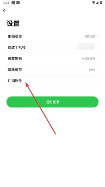 小维健康APP图片4