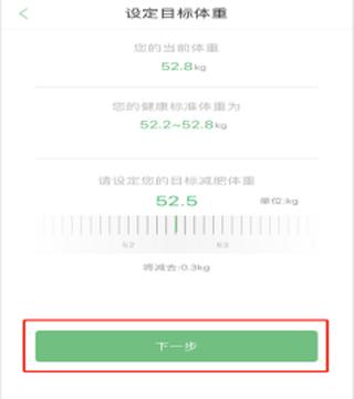 乐福能量云app7