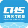 医保云app 安卓版v2.5.7