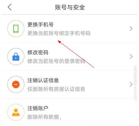 凤凰会app图片10