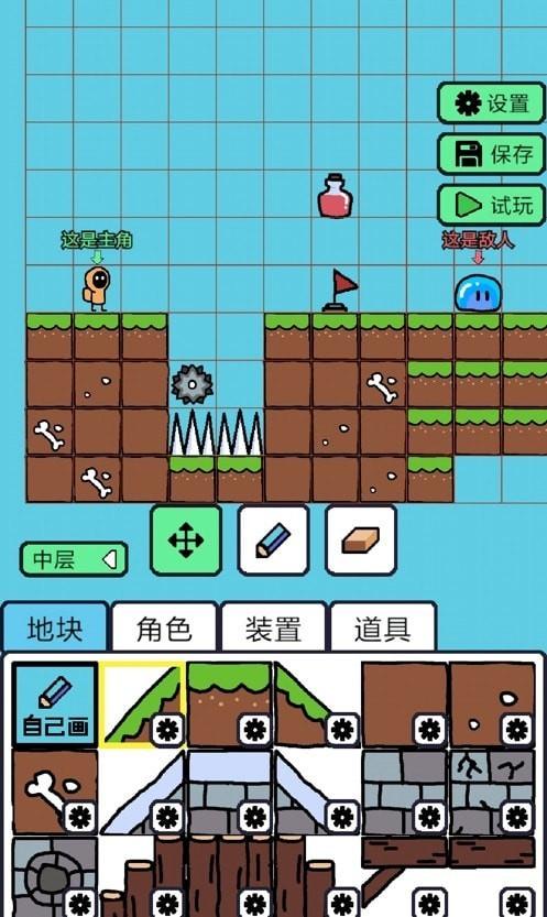 创游世界编辑器 安卓版v1.40.0