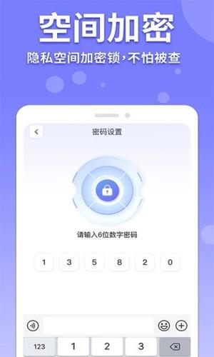 隐藏游戏计算机 免费版v1.3.7