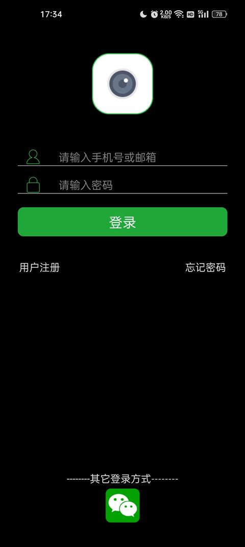 Seetong图片5