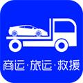 车拖车 安卓版v2.6.0