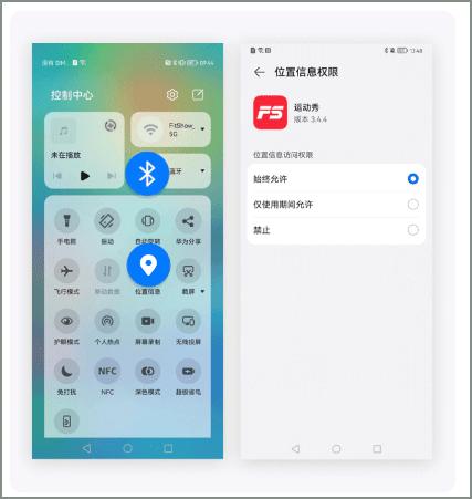 运动秀APP图片7