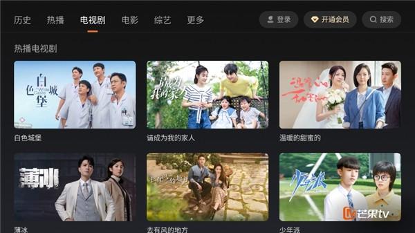 芒果tvtv版 官方版v6.3.504.383.3