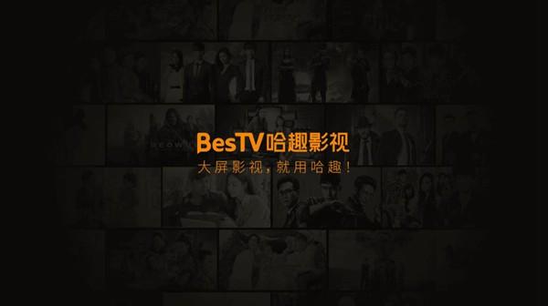 BesTV哈趣影视图片1