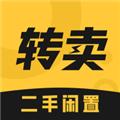 转卖 安卓版v1.3.7