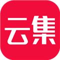 云集 官方最新版v2.9.8.3