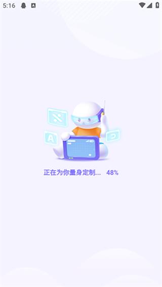 海豚AI学自学平台图片5