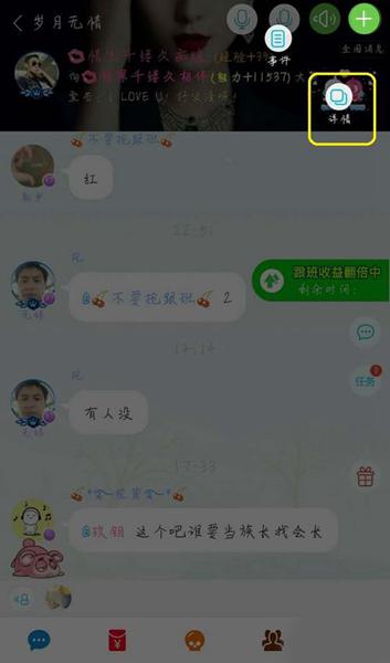 派派软件截图6