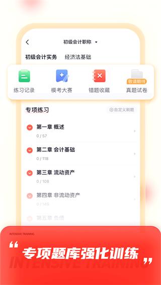 高途课堂图片3