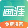 画涯app官方正版 安卓版v1.5.1