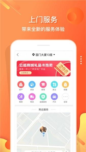 嗖嗖app2024最新版本 (电子红包)安卓版v5.7.9