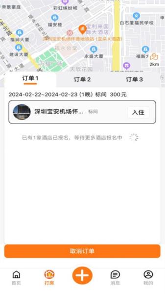 优卧yowo 安卓官方版v1.6.6