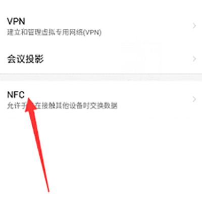 NFC读卡器图片9