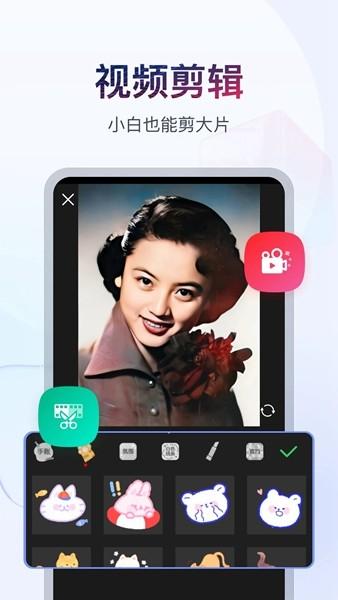 书单视频助手app 官方安卓版v3.2.1.0