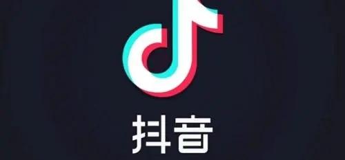 抖音极速版图片1