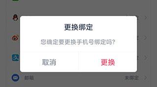 视客眼镜网app图片13