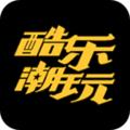 酷乐潮玩 官方安卓版v3.23.0