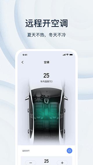 诺基app绑定钥匙 最新版v3.9.4