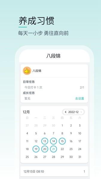 壹象限 安卓版v2.0.8