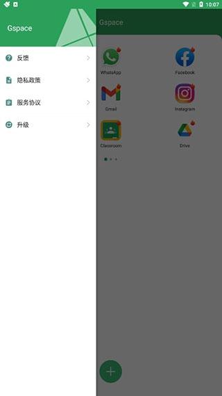 Gspace图片10