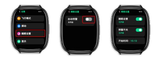 思尔健康app图片4