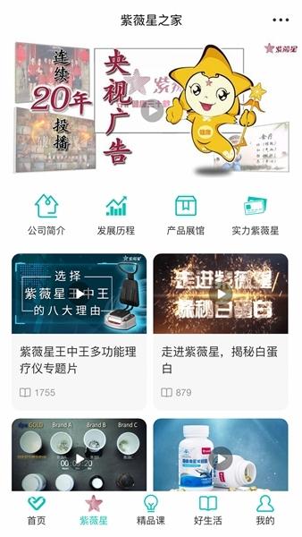 熠选app图片2