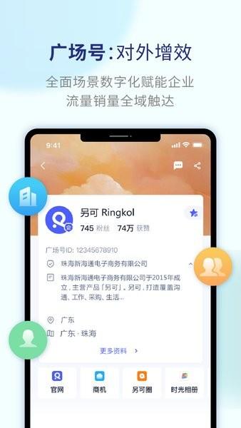 另可app 安卓版v2.0.1