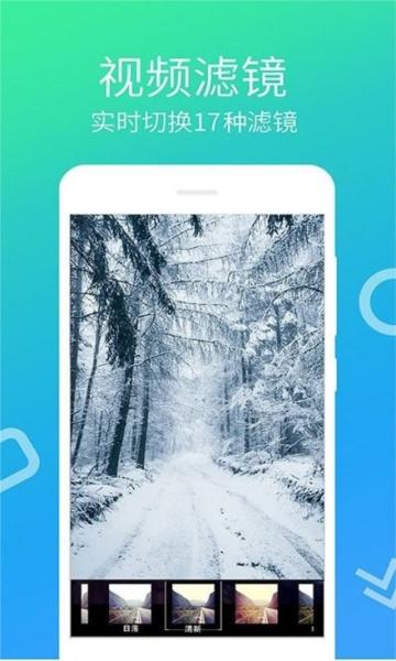 乐怀视频剪辑制作 安卓版v4.0.9.7
