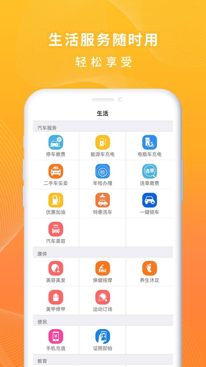 一万响 安卓版v3.48