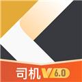 快成司机 安卓版v6.2.0